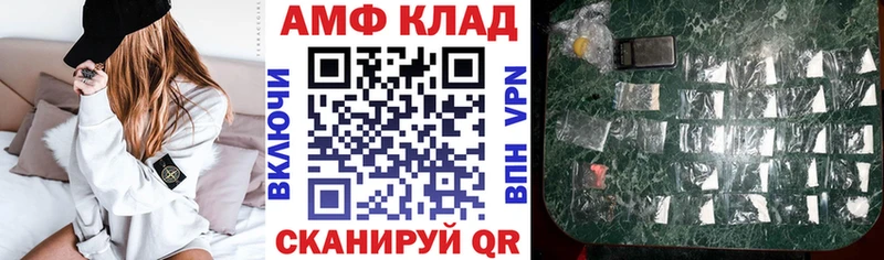Амфетамин 97%  Полевской 