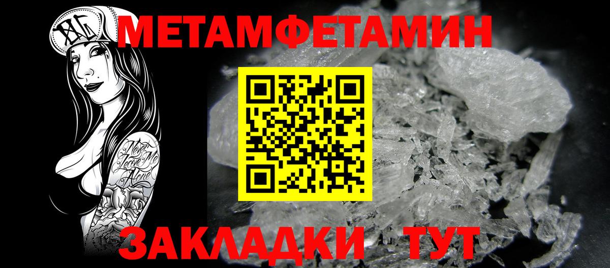 АМФ Розовый  Амфетамин Premium  Полевской  Вход с VPN 
