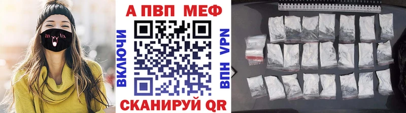 кракен ТОР Полевской мориарти формула Alfa_PVP Соль