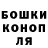 Canna-Cookies конопля Yrina Kozlova