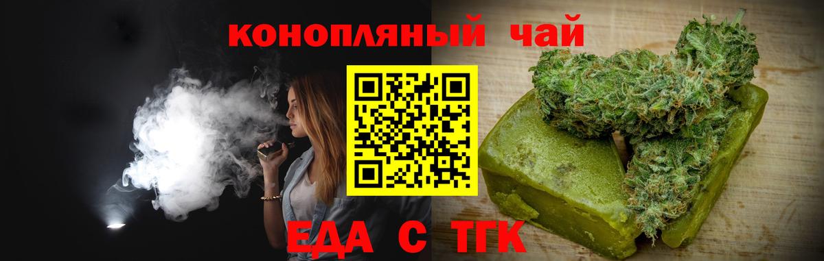 Полевской  Canna-Cookies марихуана  Вход с VPN 
