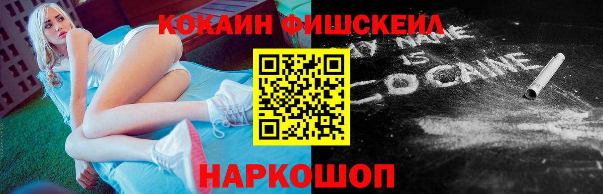 Cocaine Перу Полевской