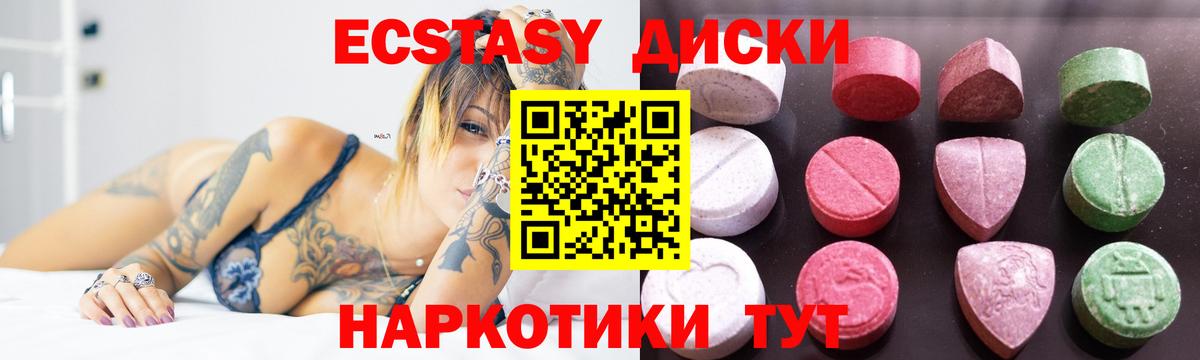 ЭКСТАЗИ Punisher  Вход с VPN  Полевской  Ешки  сайты даркнета формула  Экстази 99% 