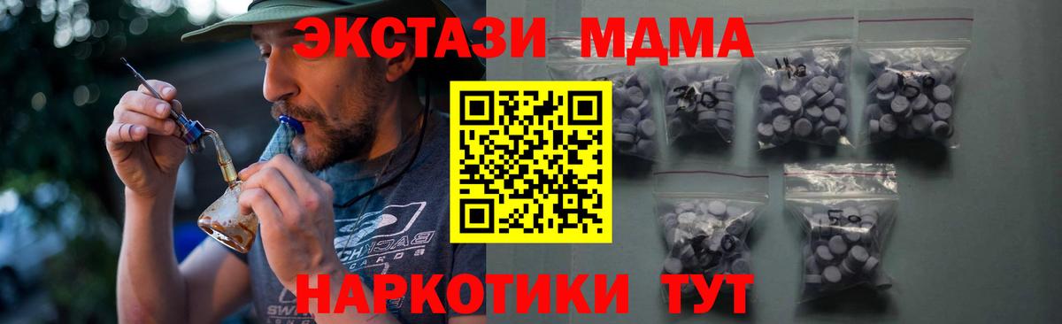 Экстази 99% Полевской