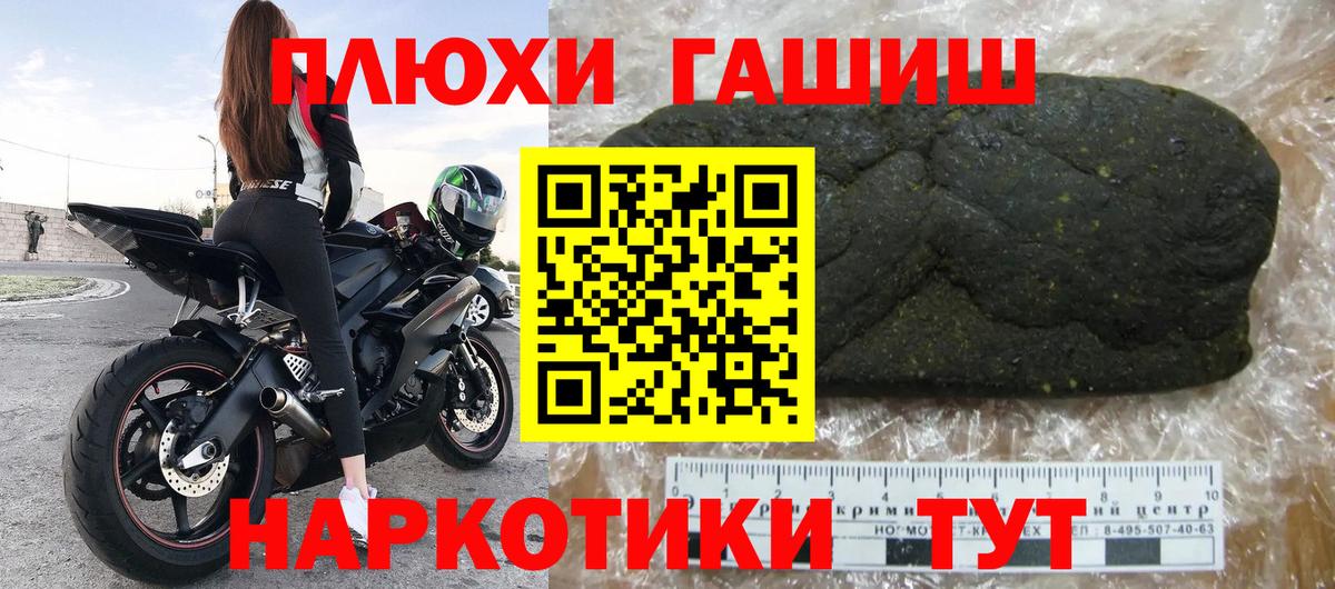 ГАШ гарик Полевской