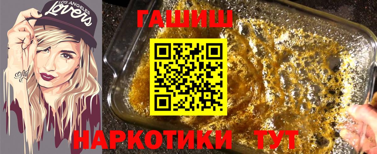 Гашиш ice o lator Полевской
