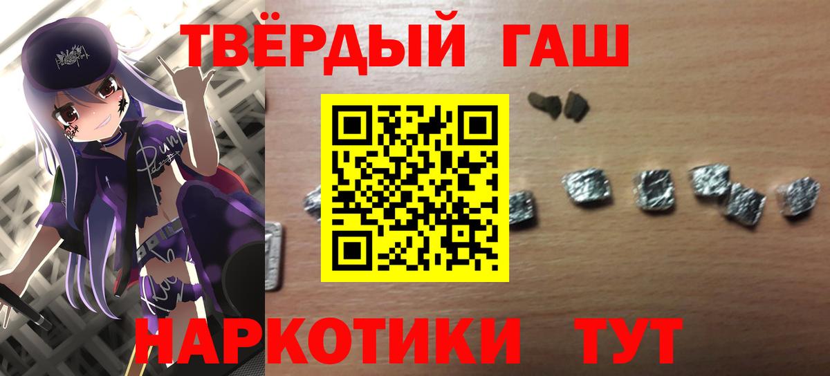 Ляпка  Гашиш Ice-O-Lator  ГАШ ice o lator  Вход с VPN  Полевской 