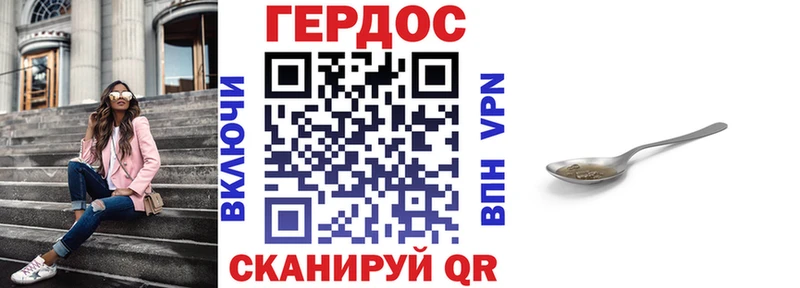 ГЕРОИН герыч  Полевской 