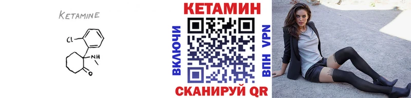 где купить наркоту  Полевской  КЕТАМИН ketamine 