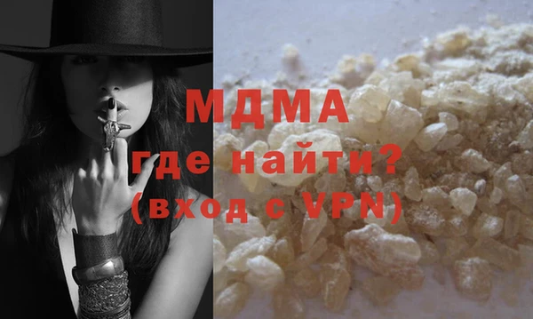 MDMA Аркадак