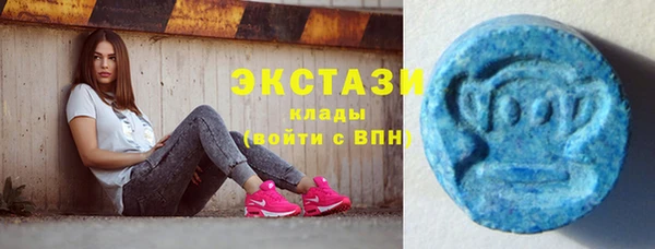 MDMA Аркадак