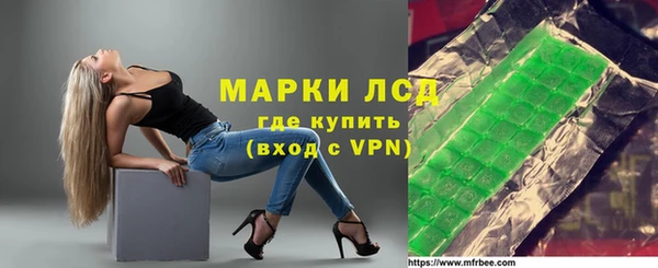 jwh Армянск