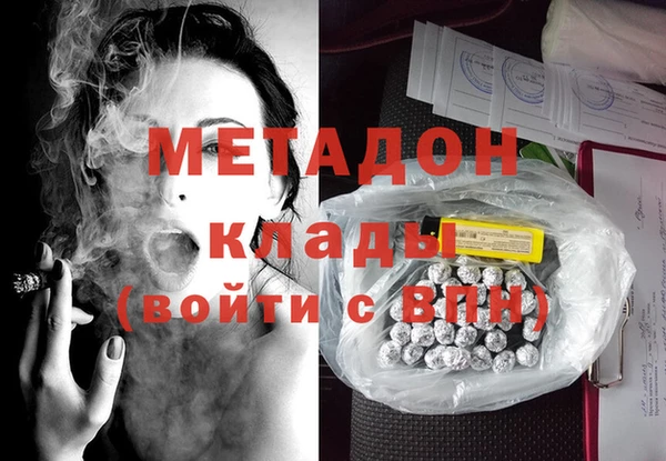 jwh Армянск