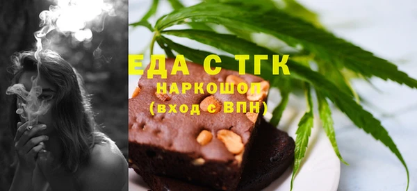 MDMA Аркадак