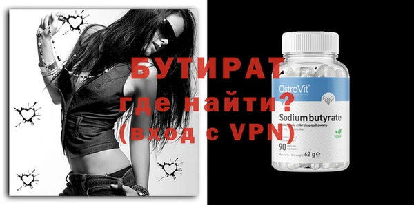 MDMA Аркадак