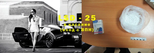 спиды Пересвет