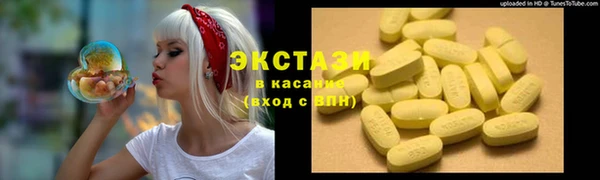 ПСИЛОЦИБИНОВЫЕ ГРИБЫ Арсеньев