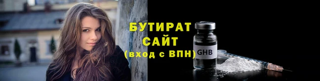 jwh Армянск