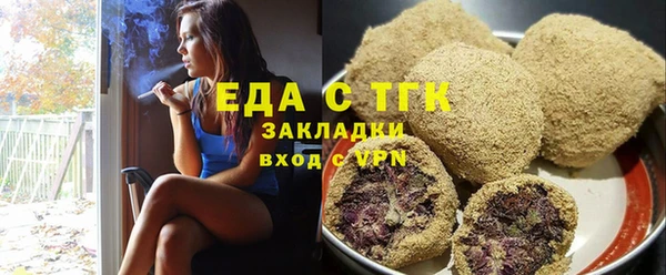 jwh Армянск