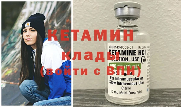 марки nbome Переславль-Залесский