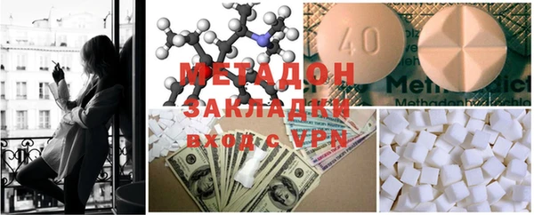 MDMA Аркадак