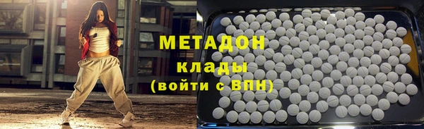 ПСИЛОЦИБИНОВЫЕ ГРИБЫ Арсеньев
