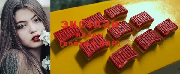 MDMA Аркадак