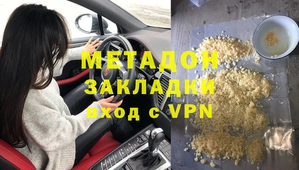 jwh Армянск