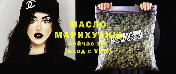 ПСИЛОЦИБИНОВЫЕ ГРИБЫ Арсеньев
