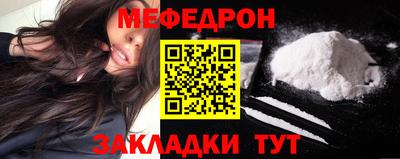 метамфетамин Ликино-Дулёво