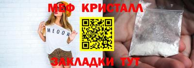метамфетамин Азнакаево