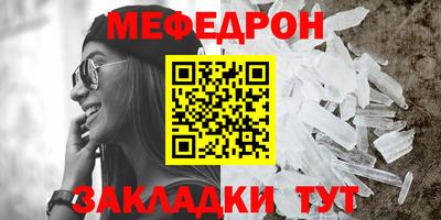 метамфетамин Ликино-Дулёво