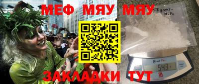 синтетический гашиш Абакан