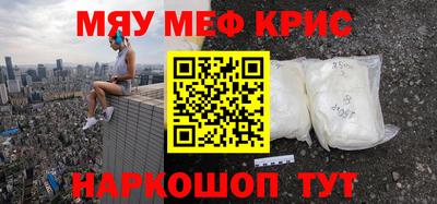 ПСИЛОЦИБИНОВЫЕ ГРИБЫ Абинск