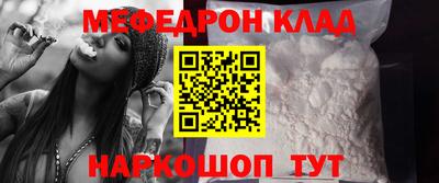 метамфетамин Азнакаево