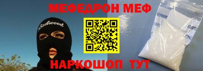 синтетический гашиш Абакан