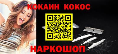 ПСИЛОЦИБИНОВЫЕ ГРИБЫ Абинск