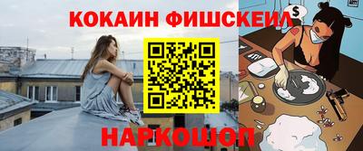 ПСИЛОЦИБИНОВЫЕ ГРИБЫ Абинск