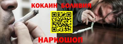 ПСИЛОЦИБИНОВЫЕ ГРИБЫ Абинск