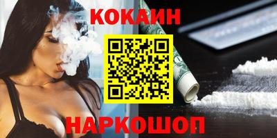 синтетический гашиш Абакан