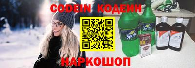 синтетический гашиш Абакан