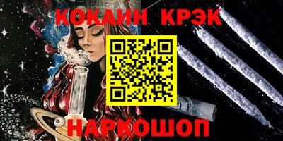 метамфетамин Азнакаево