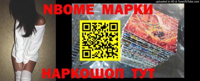 метамфетамин Ликино-Дулёво