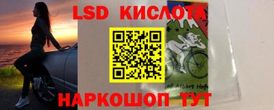 стаф Лесосибирск