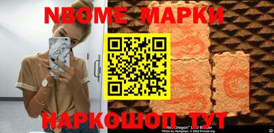 синтетический гашиш Абакан