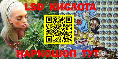 синтетический гашиш Абакан