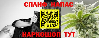 метамфетамин Азнакаево