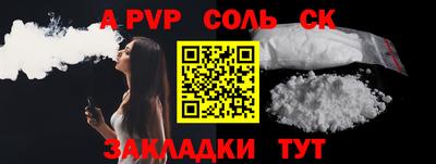 стаф Лесосибирск