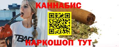 синтетический гашиш Абакан