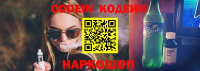 метамфетамин Азнакаево